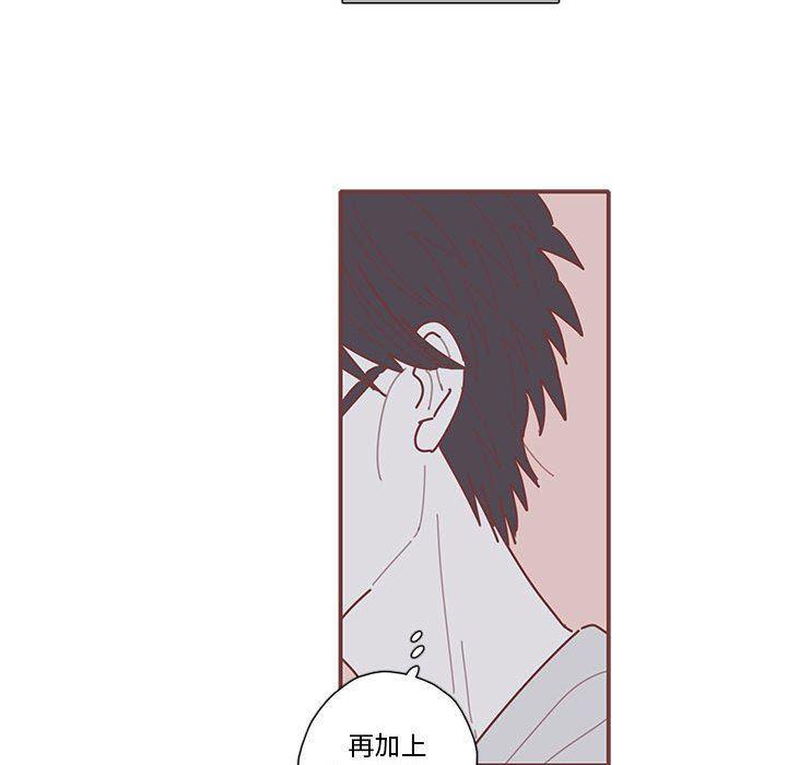 牙斗兽娘漫画韩漫全集-第30话无删减无遮挡章节图片 