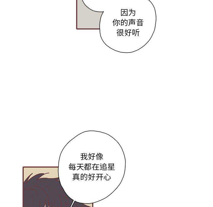 牙斗兽娘漫画韩漫全集-第30话无删减无遮挡章节图片 