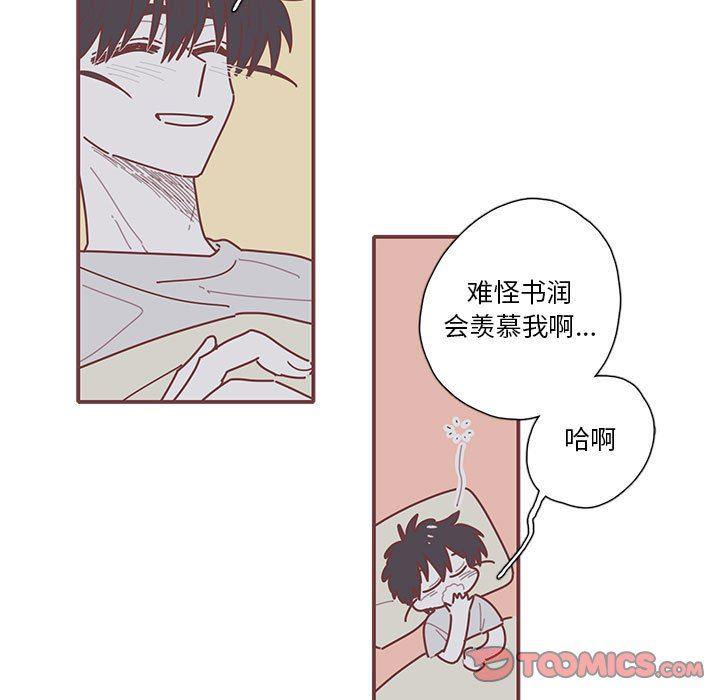 牙斗兽娘漫画韩漫全集-第30话无删减无遮挡章节图片 