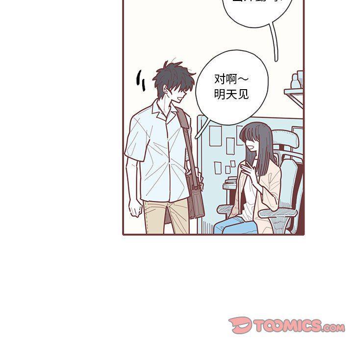 牙斗兽娘漫画韩漫全集-第31话无删减无遮挡章节图片 