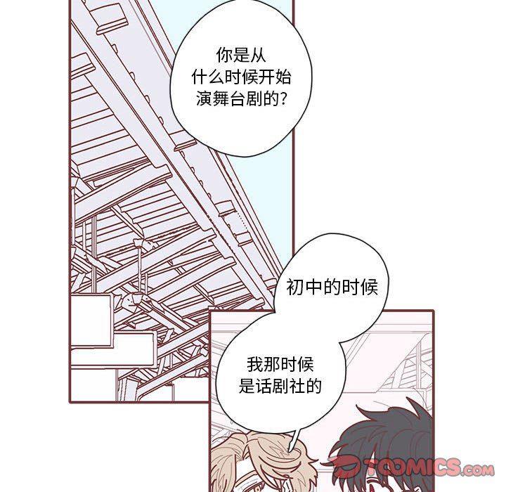 牙斗兽娘漫画韩漫全集-第31话无删减无遮挡章节图片 