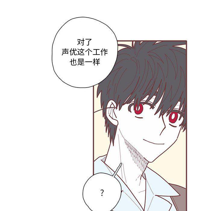 牙斗兽娘漫画韩漫全集-第31话无删减无遮挡章节图片 