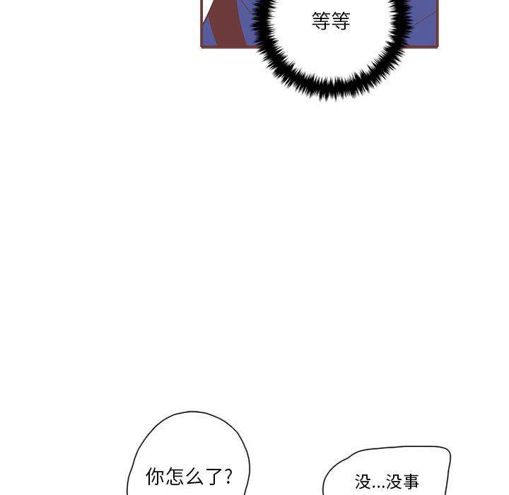 牙斗兽娘漫画韩漫全集-第31话无删减无遮挡章节图片 