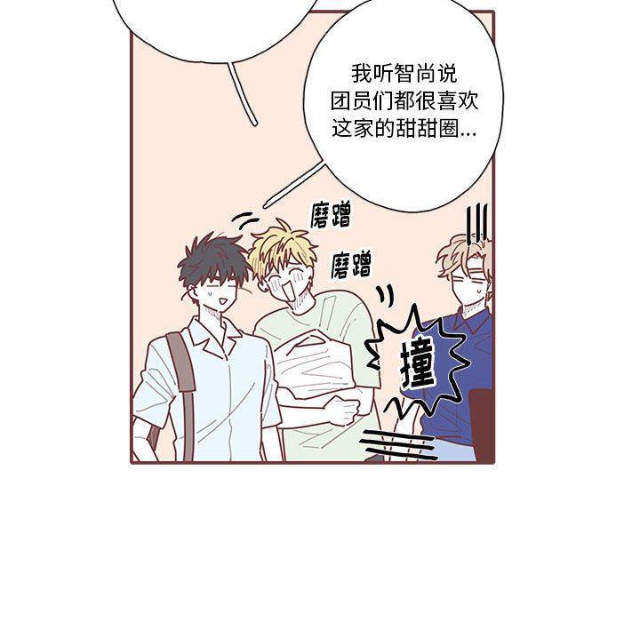 牙斗兽娘漫画韩漫全集-第31话无删减无遮挡章节图片 