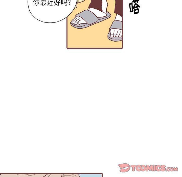 牙斗兽娘漫画韩漫全集-第32话无删减无遮挡章节图片 