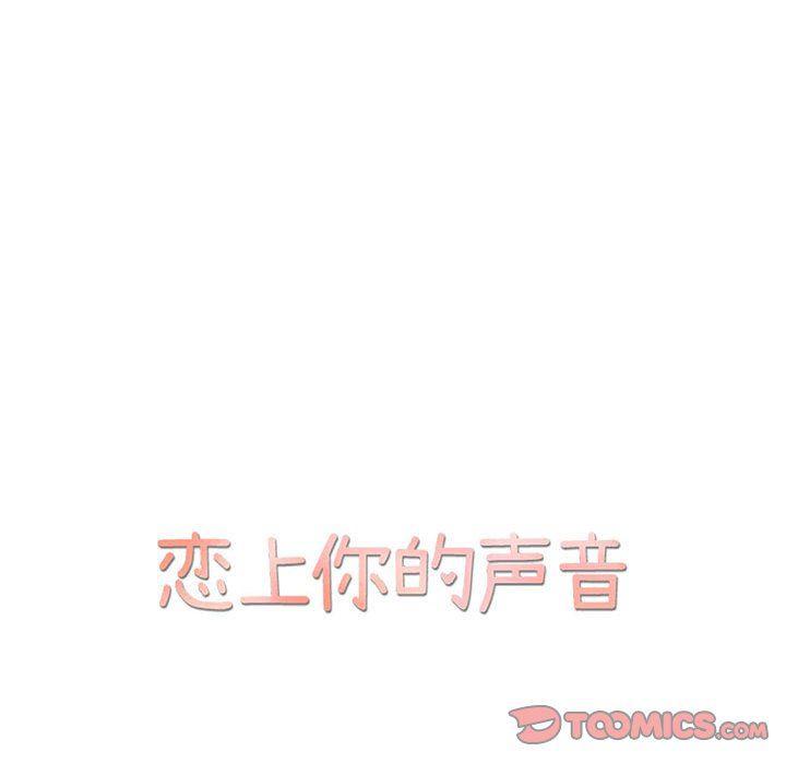 牙斗兽娘漫画韩漫全集-第32话无删减无遮挡章节图片 