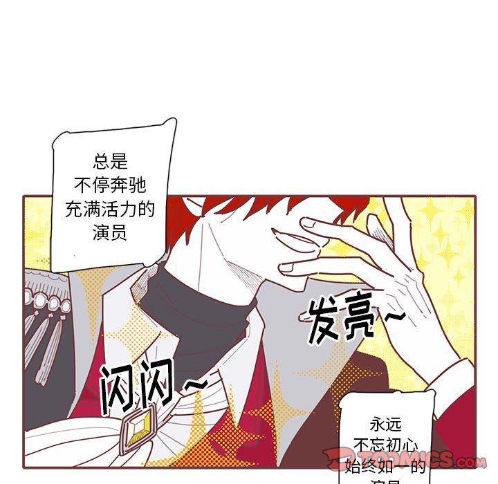 牙斗兽娘漫画韩漫全集-第32话无删减无遮挡章节图片 