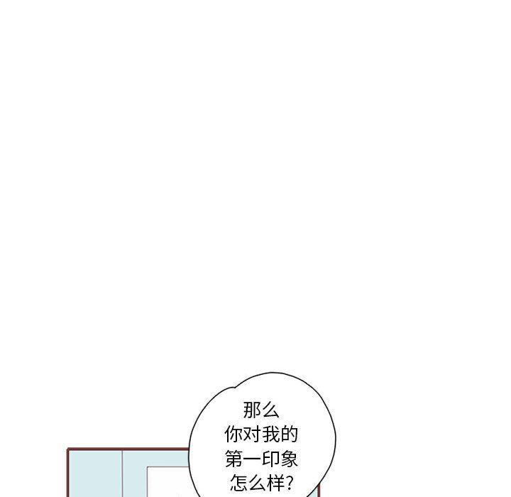 牙斗兽娘漫画韩漫全集-第32话无删减无遮挡章节图片 