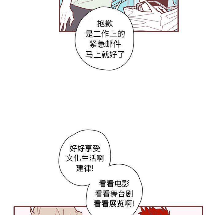 牙斗兽娘漫画韩漫全集-第32话无删减无遮挡章节图片 