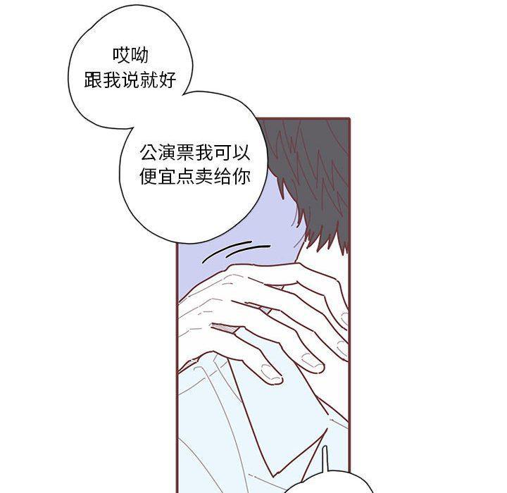 牙斗兽娘漫画韩漫全集-第32话无删减无遮挡章节图片 