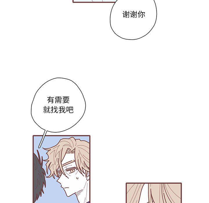 牙斗兽娘漫画韩漫全集-第32话无删减无遮挡章节图片 