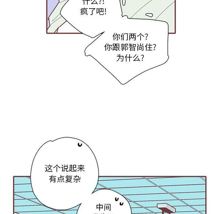 牙斗兽娘漫画韩漫全集-第32话无删减无遮挡章节图片 