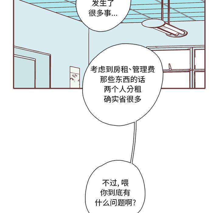 牙斗兽娘漫画韩漫全集-第32话无删减无遮挡章节图片 