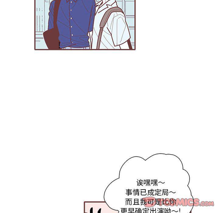 牙斗兽娘漫画韩漫全集-第32话无删减无遮挡章节图片 