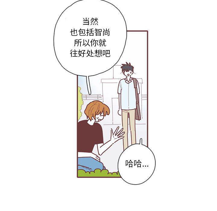 牙斗兽娘漫画韩漫全集-第32话无删减无遮挡章节图片 