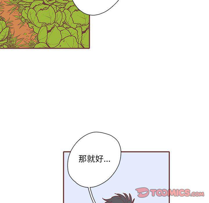 牙斗兽娘漫画韩漫全集-第32话无删减无遮挡章节图片 