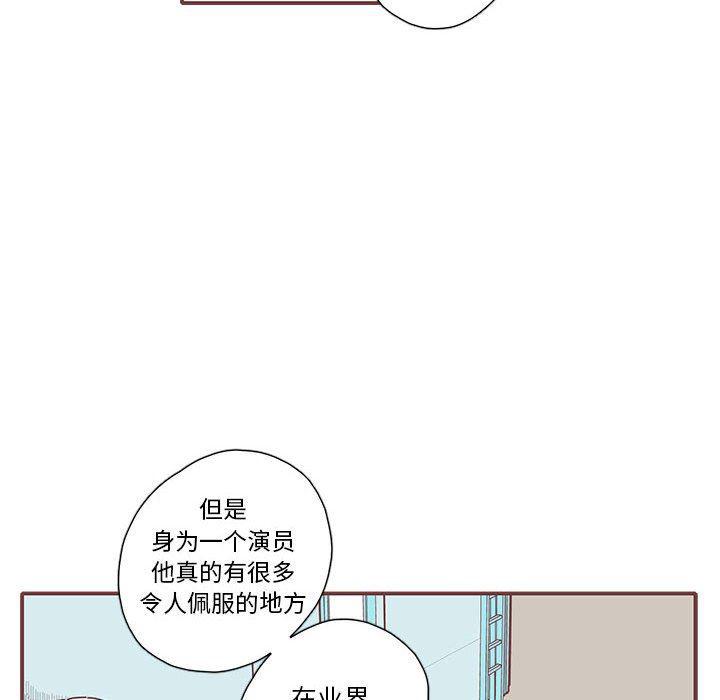 牙斗兽娘漫画韩漫全集-第32话无删减无遮挡章节图片 