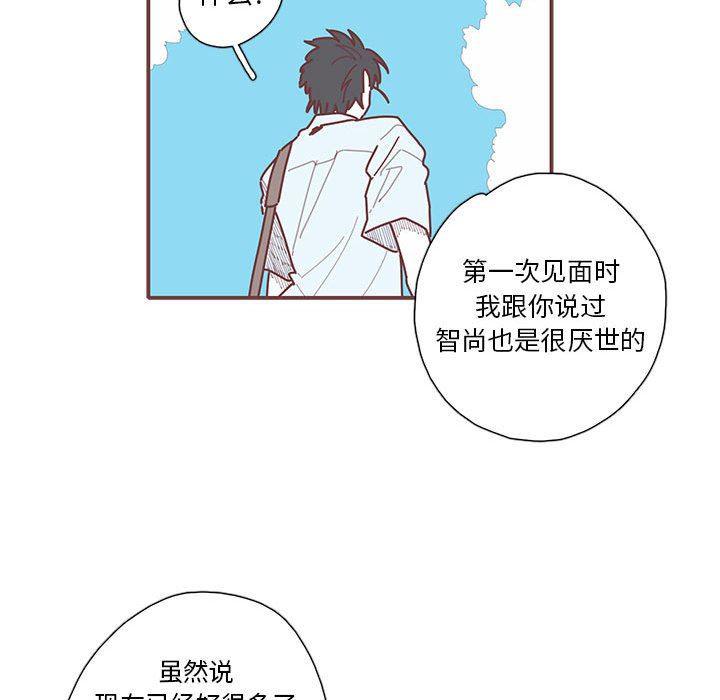 牙斗兽娘漫画韩漫全集-第32话无删减无遮挡章节图片 