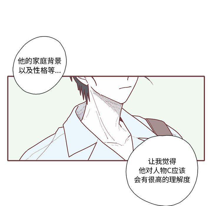 牙斗兽娘漫画韩漫全集-第32话无删减无遮挡章节图片 