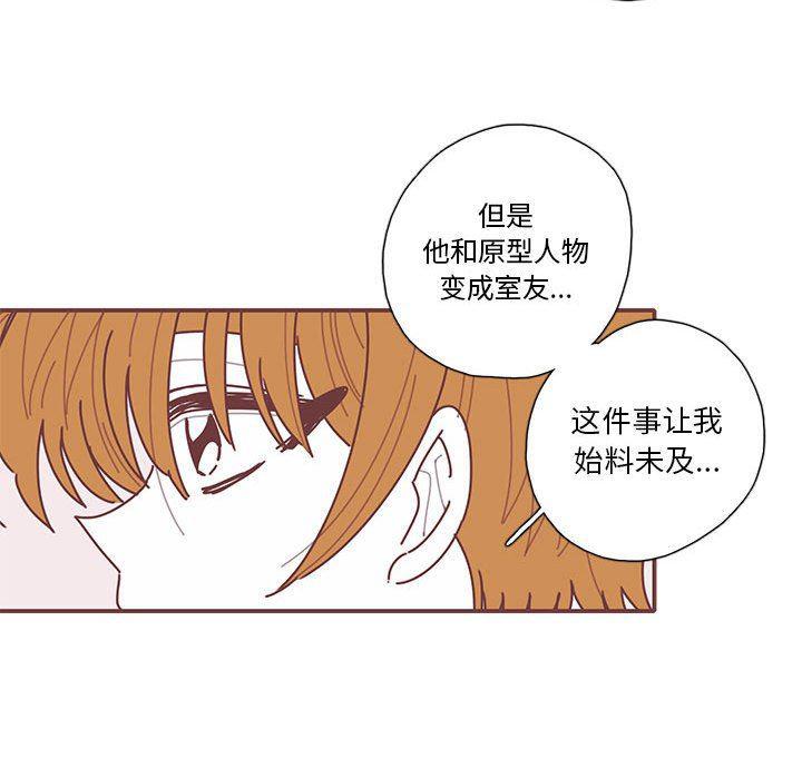 牙斗兽娘漫画韩漫全集-第32话无删减无遮挡章节图片 