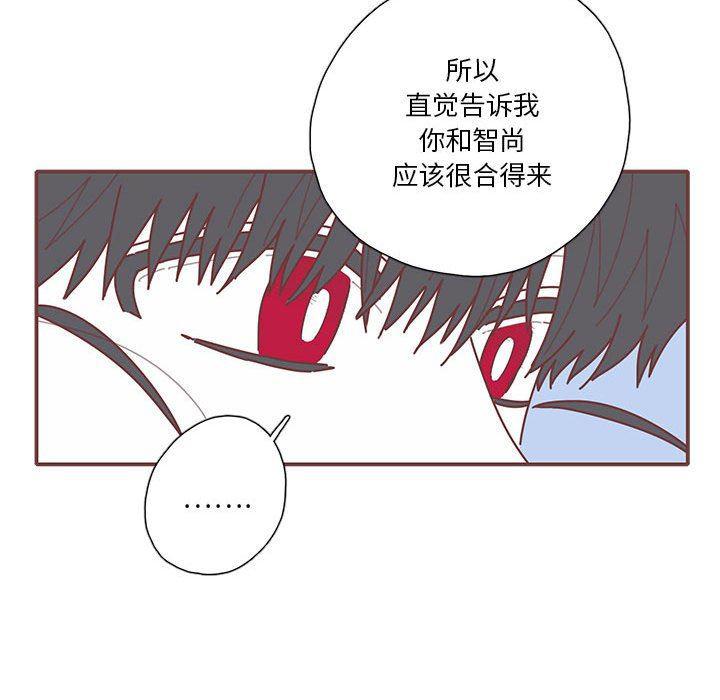 牙斗兽娘漫画韩漫全集-第32话无删减无遮挡章节图片 