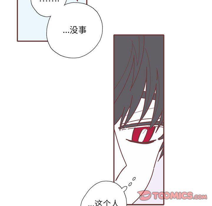 牙斗兽娘漫画韩漫全集-第33话无删减无遮挡章节图片 