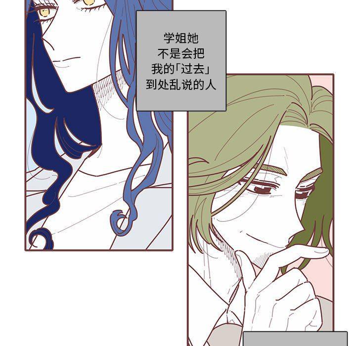 牙斗兽娘漫画韩漫全集-第33话无删减无遮挡章节图片 