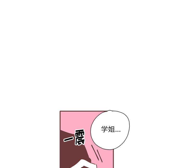 牙斗兽娘漫画韩漫全集-第33话无删减无遮挡章节图片 