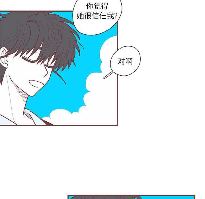 牙斗兽娘漫画韩漫全集-第33话无删减无遮挡章节图片 