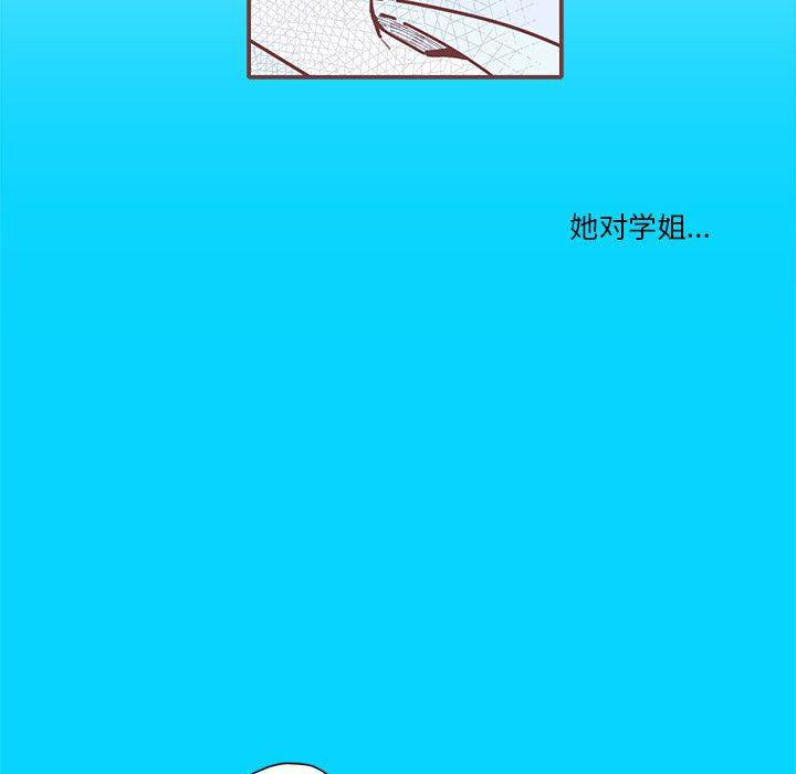 牙斗兽娘漫画韩漫全集-第33话无删减无遮挡章节图片 