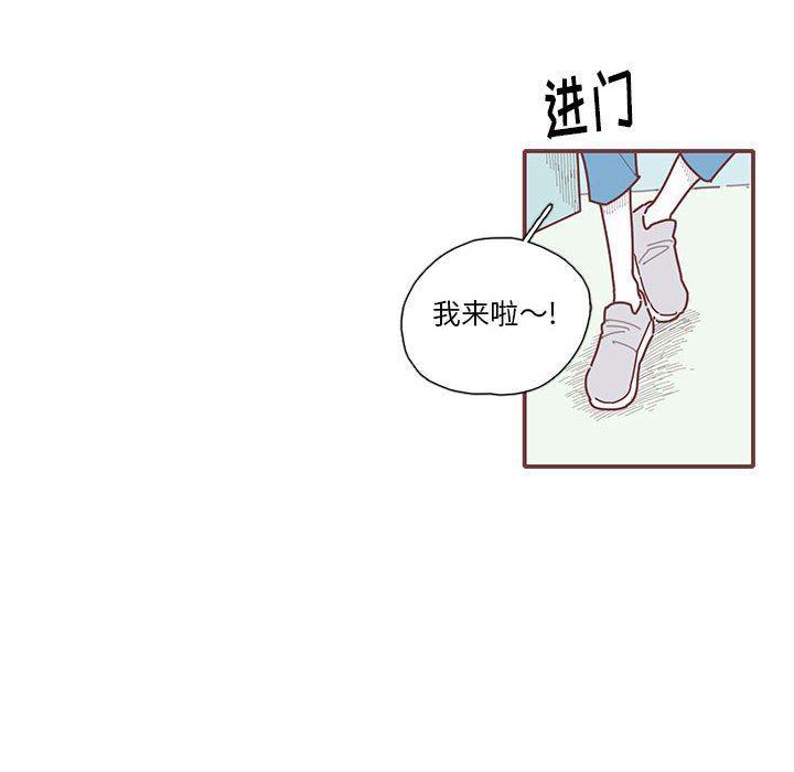 牙斗兽娘漫画韩漫全集-第33话无删减无遮挡章节图片 