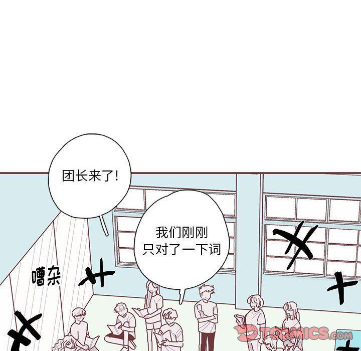 牙斗兽娘漫画韩漫全集-第33话无删减无遮挡章节图片 