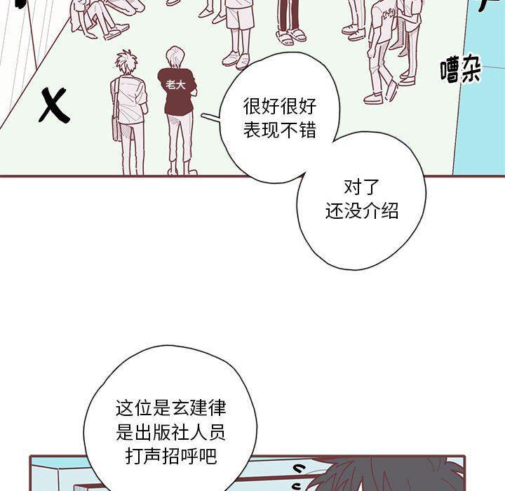 牙斗兽娘漫画韩漫全集-第33话无删减无遮挡章节图片 