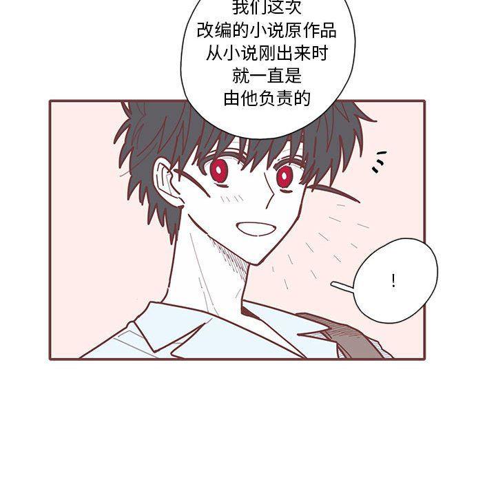 牙斗兽娘漫画韩漫全集-第33话无删减无遮挡章节图片 