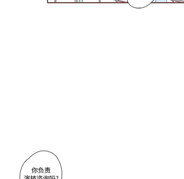 牙斗兽娘漫画韩漫全集-第33话无删减无遮挡章节图片 