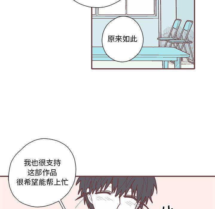 牙斗兽娘漫画韩漫全集-第33话无删减无遮挡章节图片 