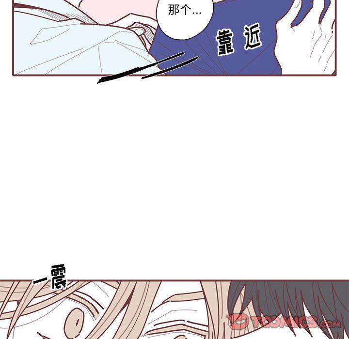 牙斗兽娘漫画韩漫全集-第33话无删减无遮挡章节图片 