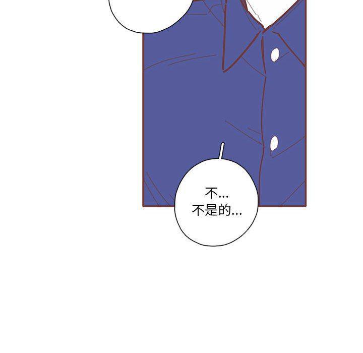 牙斗兽娘漫画韩漫全集-第33话无删减无遮挡章节图片 