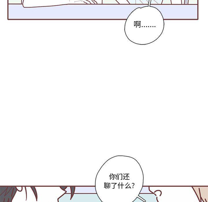 牙斗兽娘漫画韩漫全集-第33话无删减无遮挡章节图片 