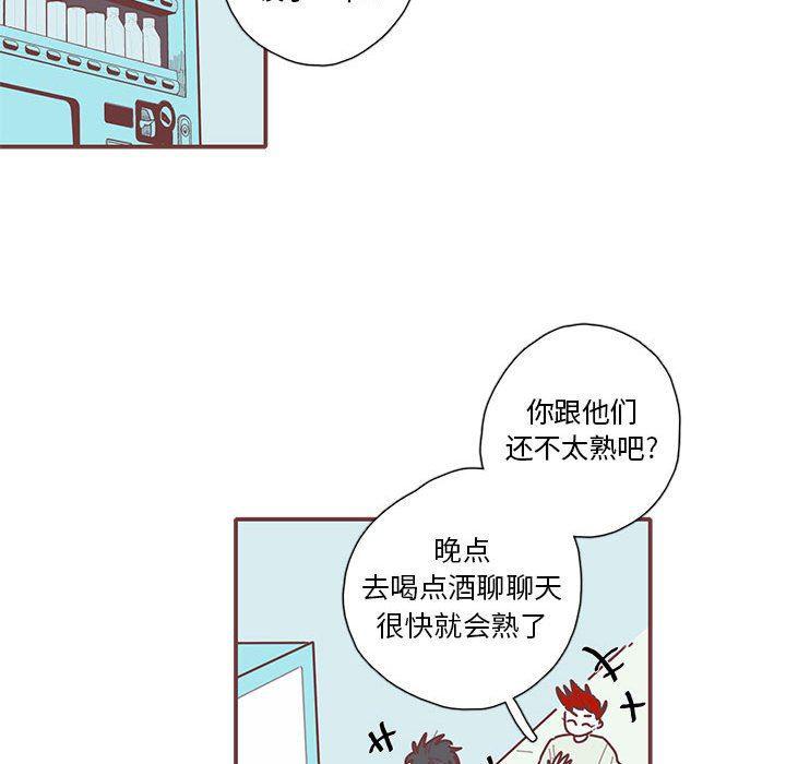 牙斗兽娘漫画韩漫全集-第33话无删减无遮挡章节图片 