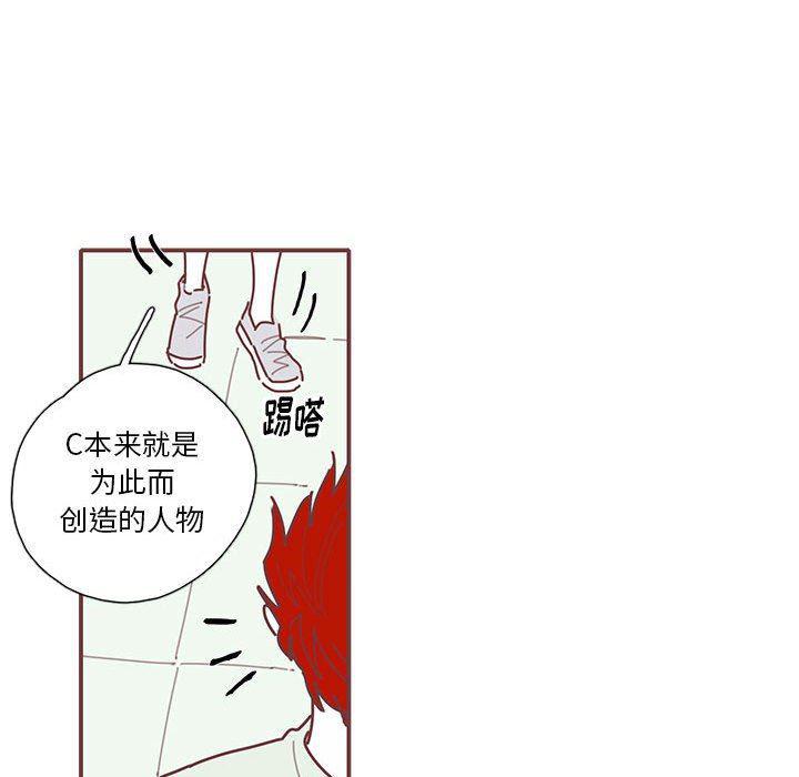 牙斗兽娘漫画韩漫全集-第33话无删减无遮挡章节图片 