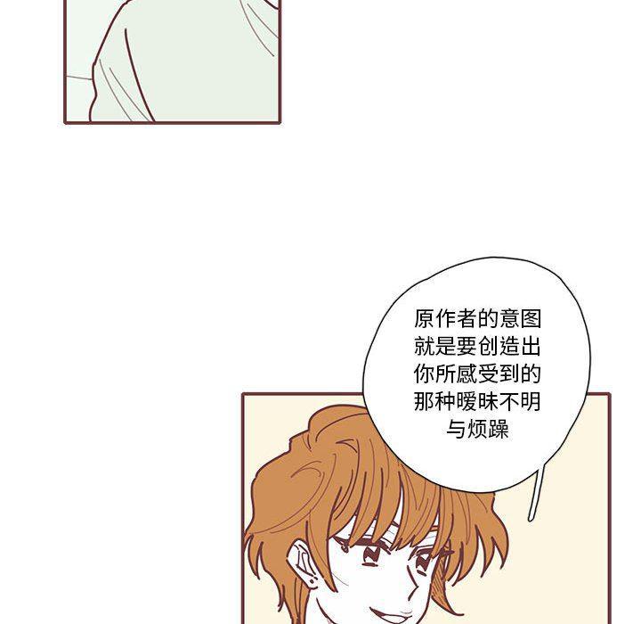 牙斗兽娘漫画韩漫全集-第33话无删减无遮挡章节图片 