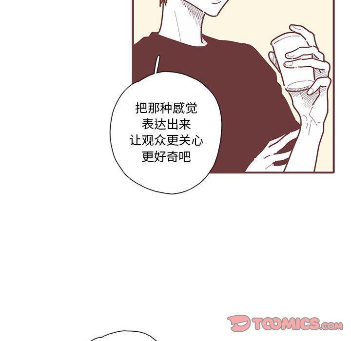 牙斗兽娘漫画韩漫全集-第33话无删减无遮挡章节图片 