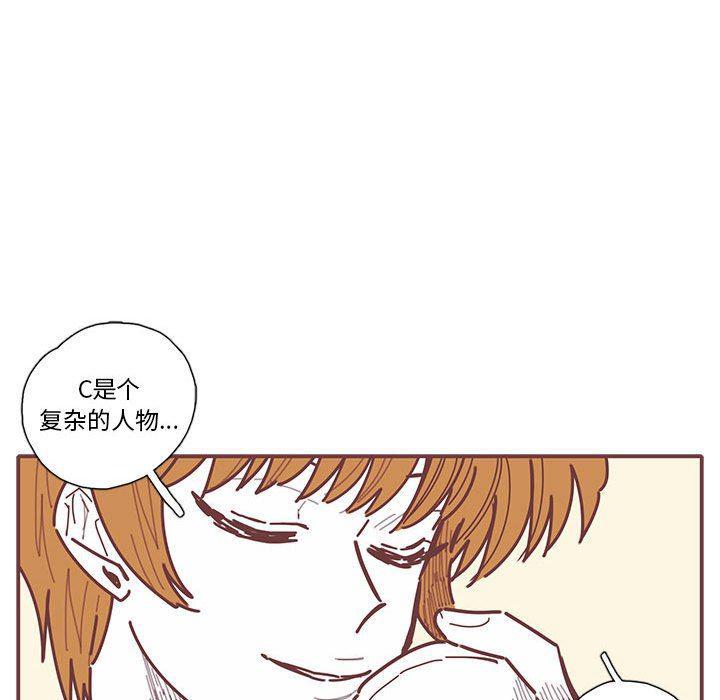 牙斗兽娘漫画韩漫全集-第33话无删减无遮挡章节图片 