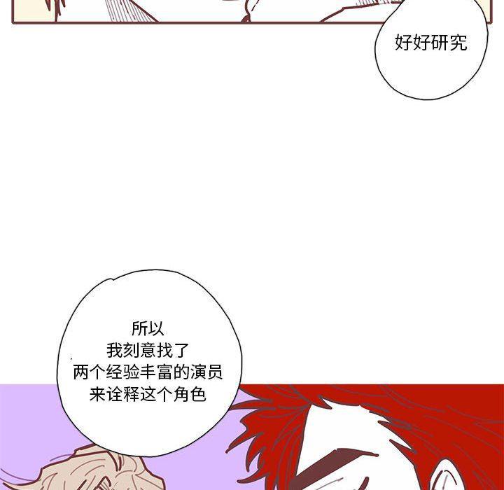 牙斗兽娘漫画韩漫全集-第33话无删减无遮挡章节图片 