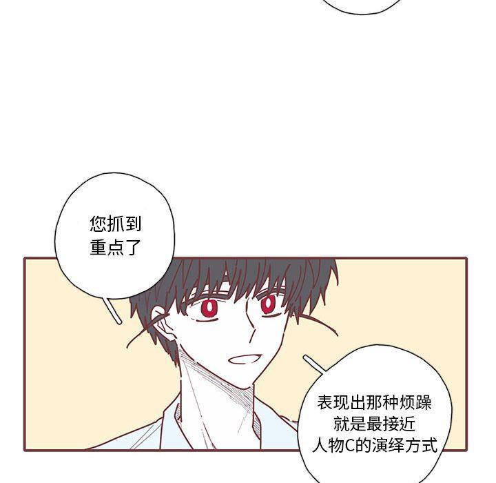 牙斗兽娘漫画韩漫全集-第33话无删减无遮挡章节图片 