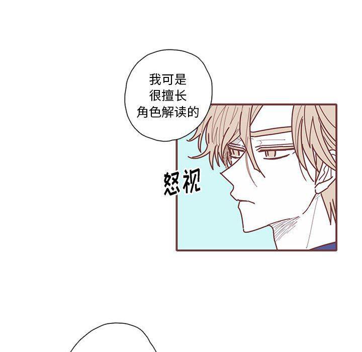 牙斗兽娘漫画韩漫全集-第33话无删减无遮挡章节图片 