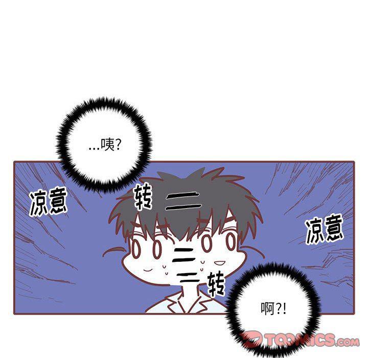 牙斗兽娘漫画韩漫全集-第33话无删减无遮挡章节图片 