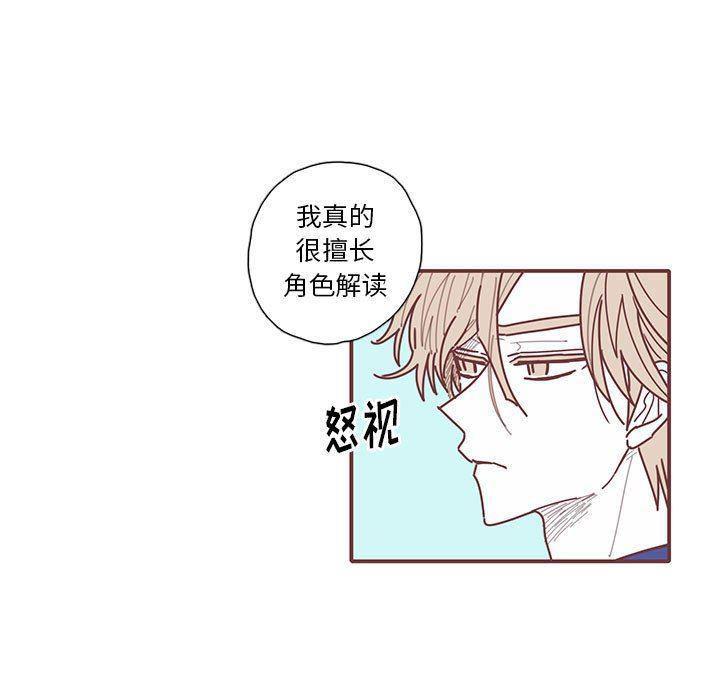 牙斗兽娘漫画韩漫全集-第34话无删减无遮挡章节图片 