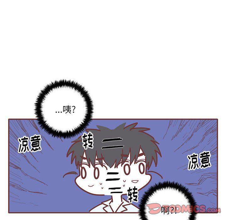 牙斗兽娘漫画韩漫全集-第34话无删减无遮挡章节图片 